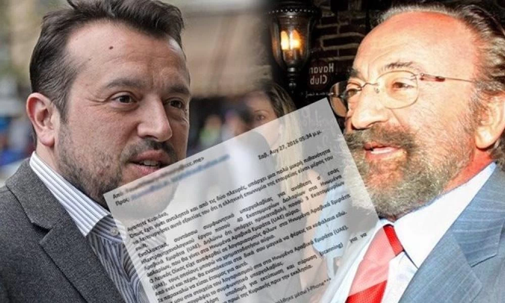 Προανακριτική για Παππά: Αύριο η κατάθεση του Χρήστου Καλογρίτσα